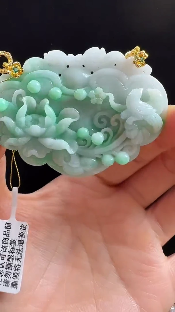 颈饰未镶嵌翡翠如意锁