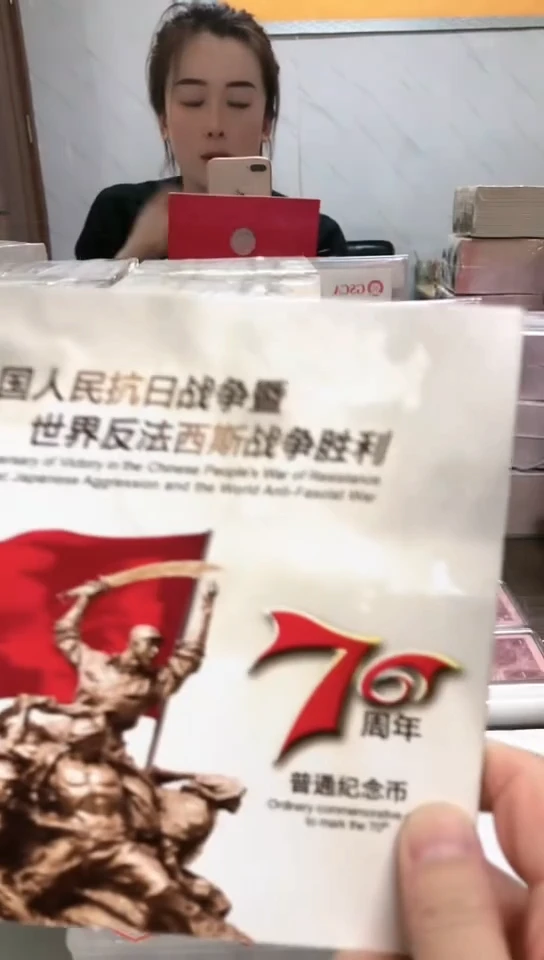 【闪购商品】其他普通金属 指定链接抗币册.5留UY-6001