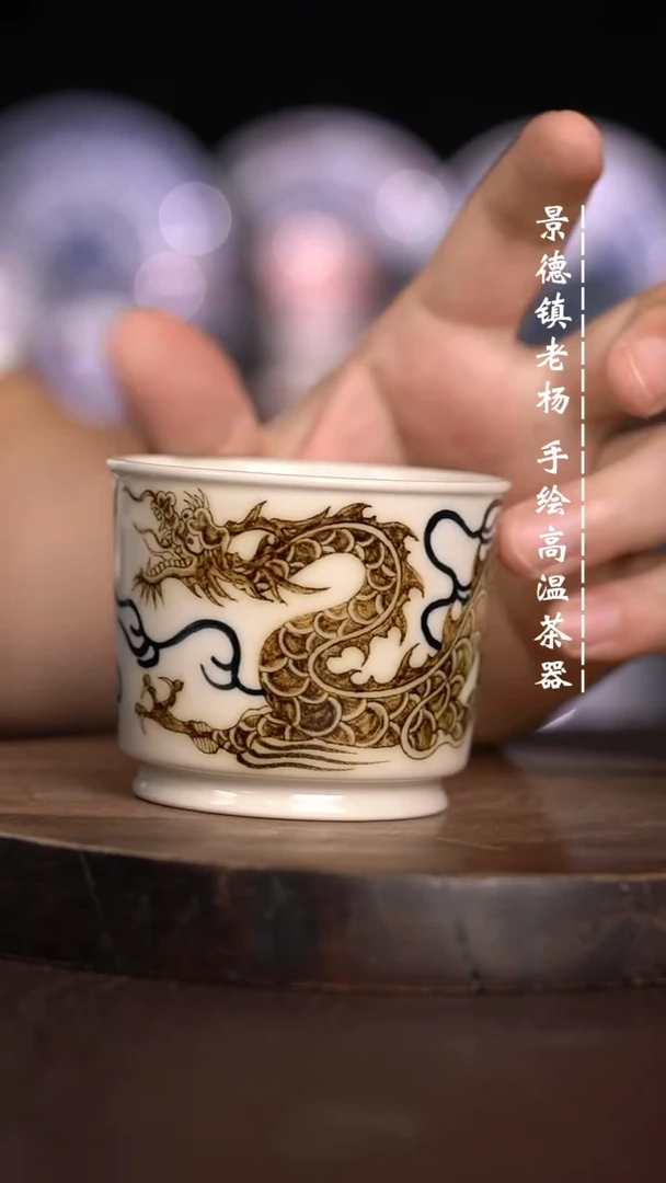 微瑕福利  现代瓷