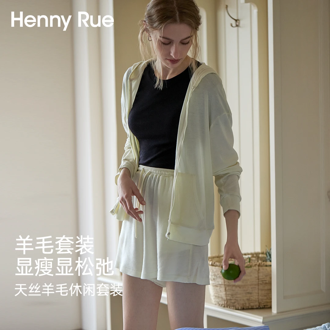 HennyRueAB天丝羊毛连帽拉时尚显瘦百搭链套装25299