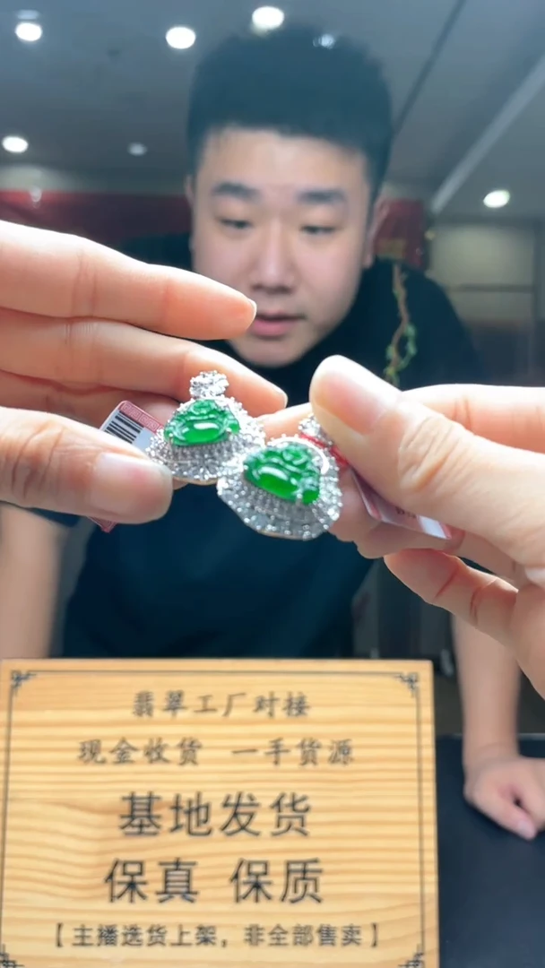 颈饰未镶嵌翡翠多样性发货【只发一件】 *s200