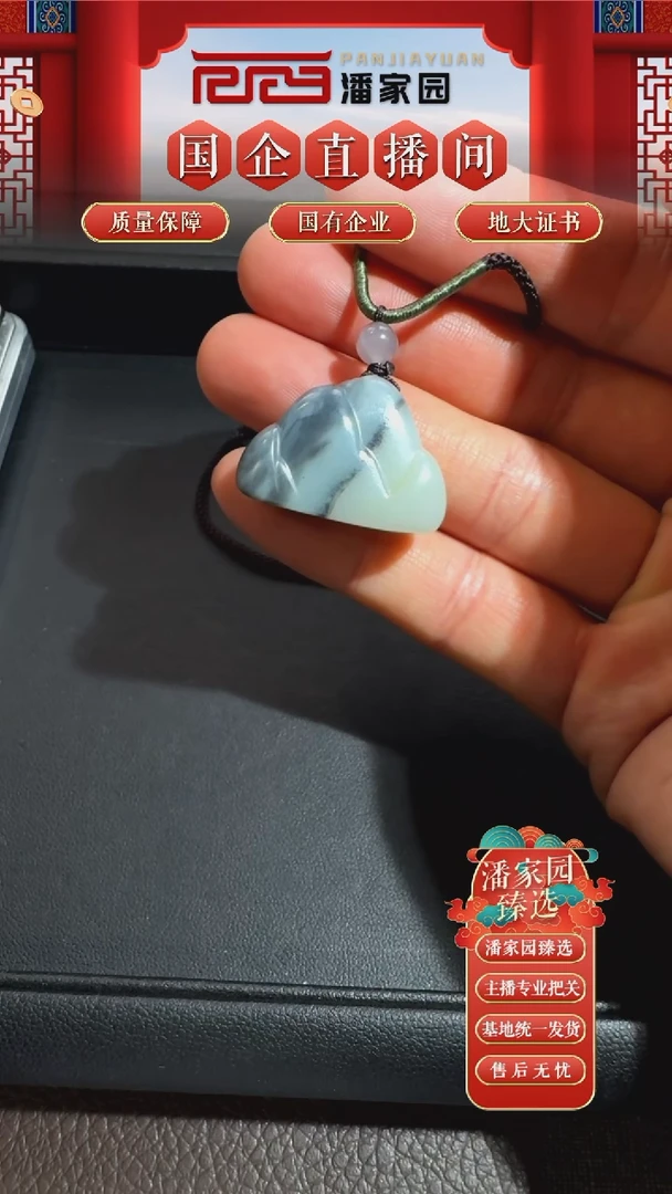 颈饰未镶嵌和田玉254-LSY-0925-和田玉-意境靠山石-新疆