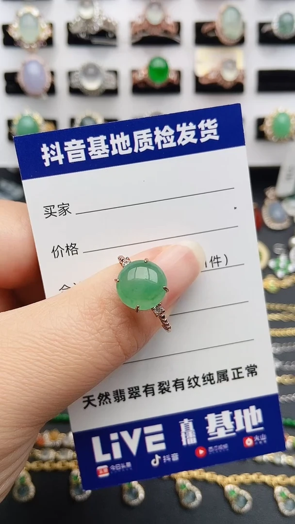 翡翠戒指银S925镶嵌?**柿1