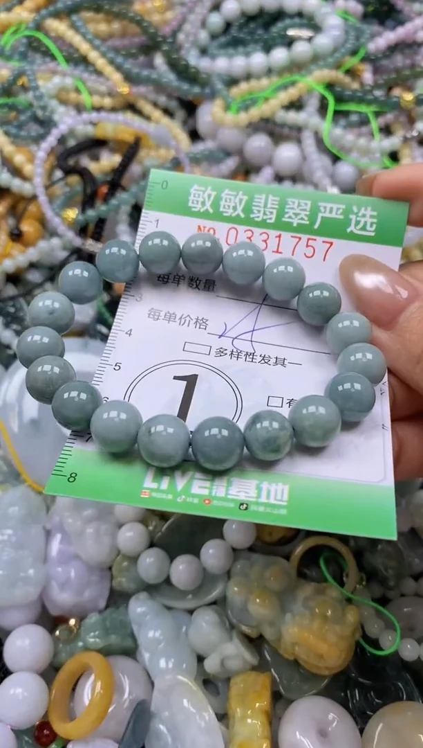 颈饰未镶嵌翡翠闪购0331757