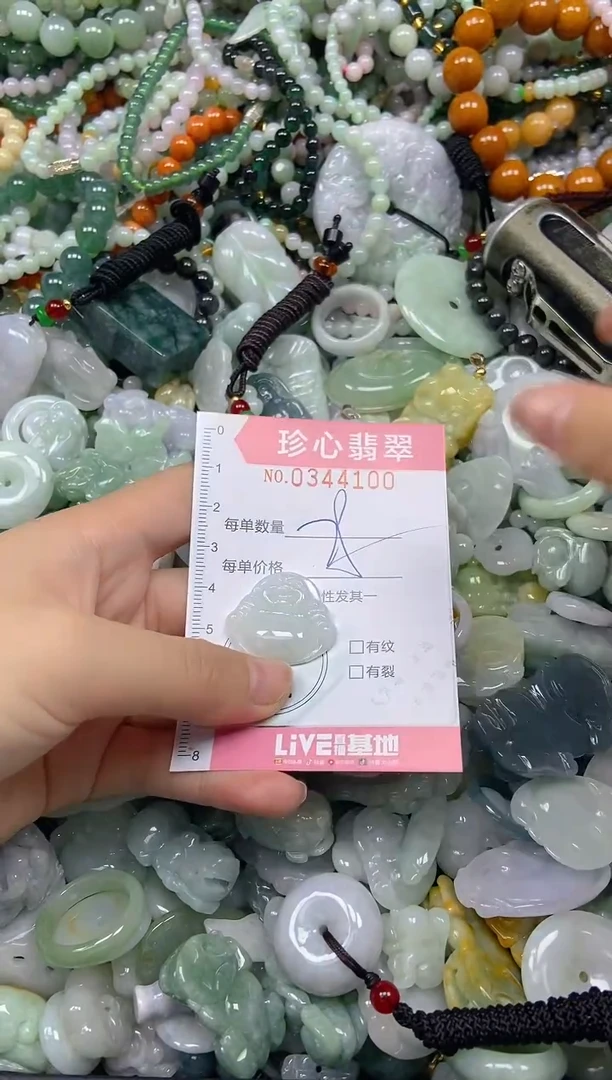 颈饰未镶嵌翡翠闪购0344100