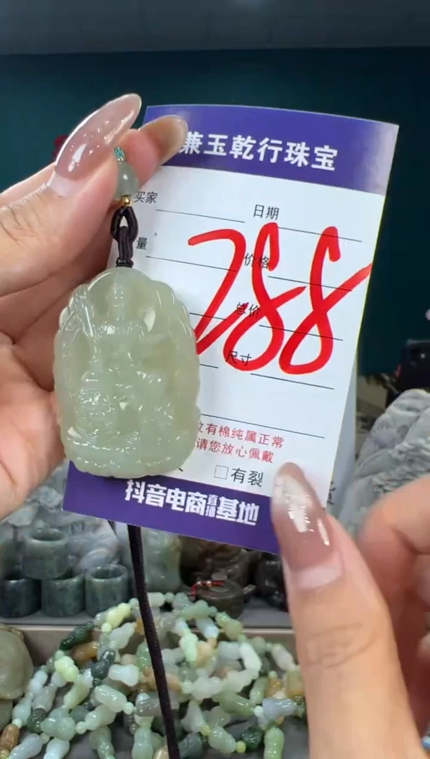 颈饰未镶嵌和田玉和田玉