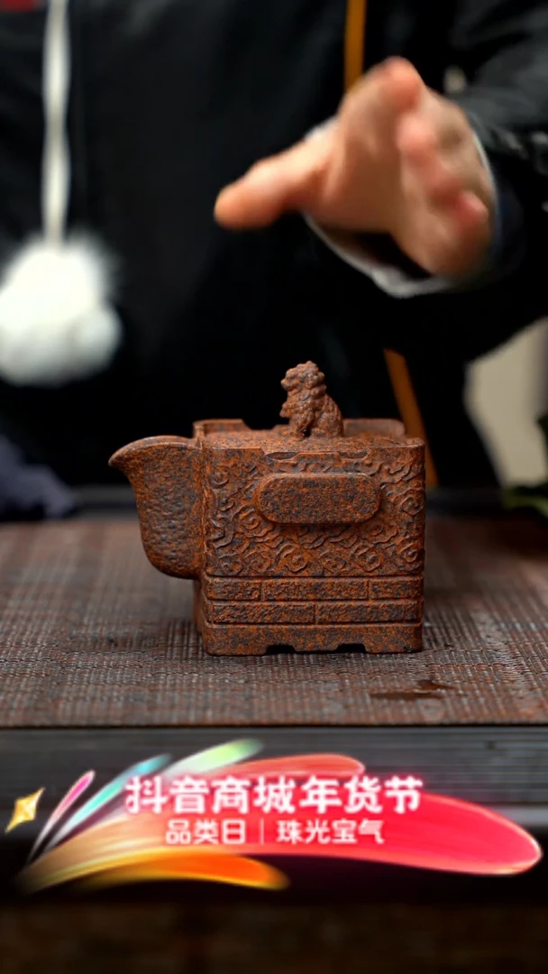 【闪购商品】紫砂茶壶紫砂手抓