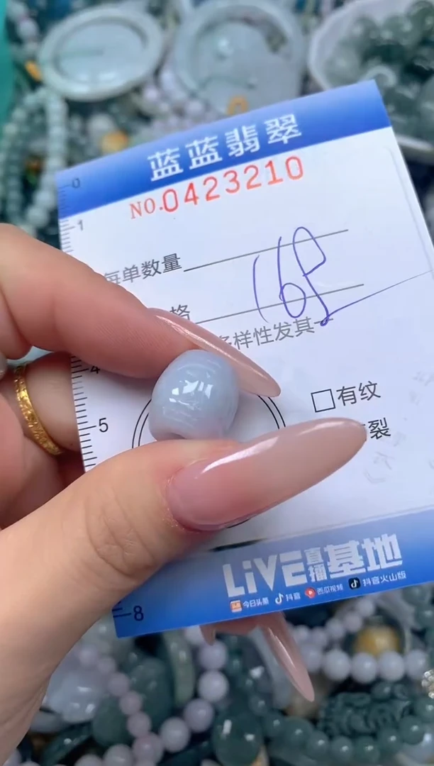 颈饰未镶嵌翡翠闪购0423210