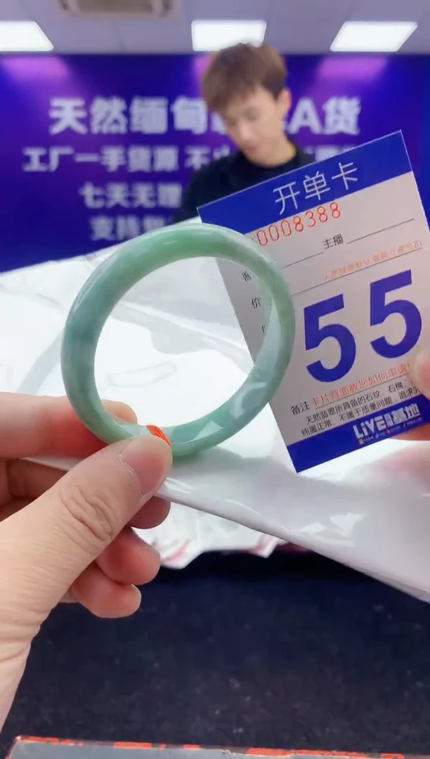 未镶嵌手镯翡翠AAAAAAAAAAAA3333