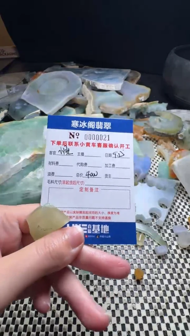未镶嵌定制翡翠小*.天然A货翡翠0021