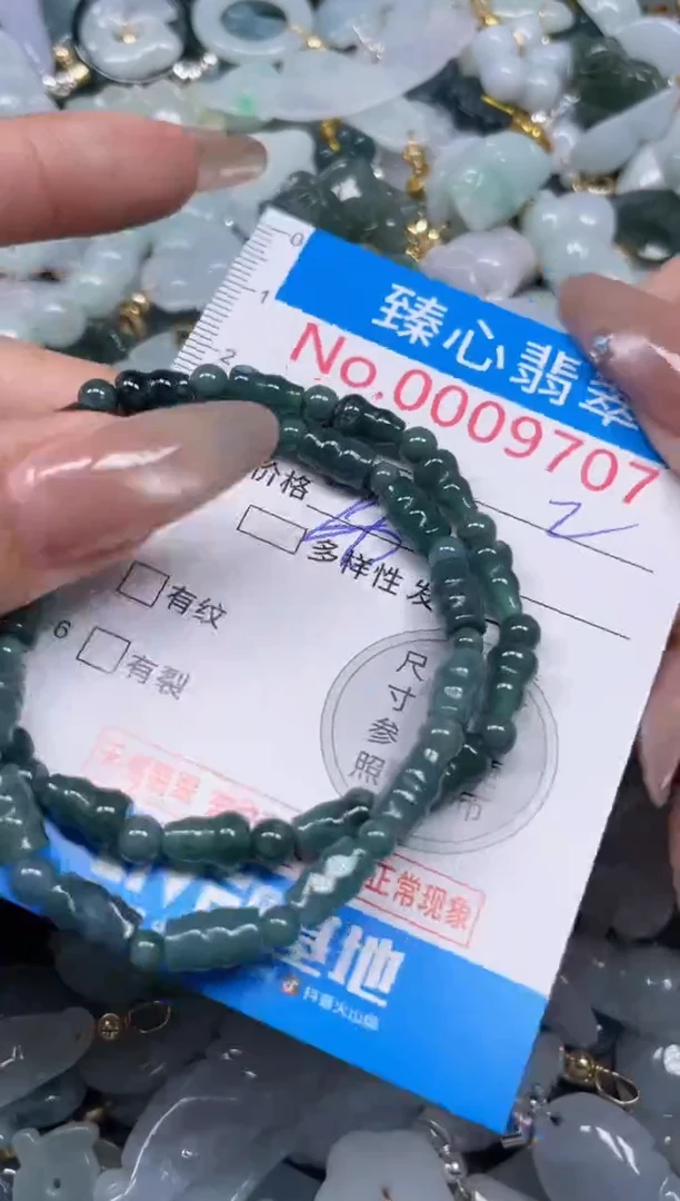 颈饰未镶嵌翡翠970