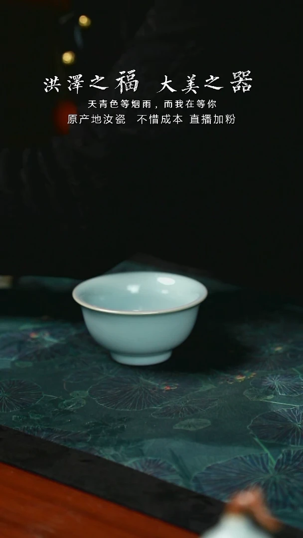 压手杯 支钉 开片 一级品  90毫升