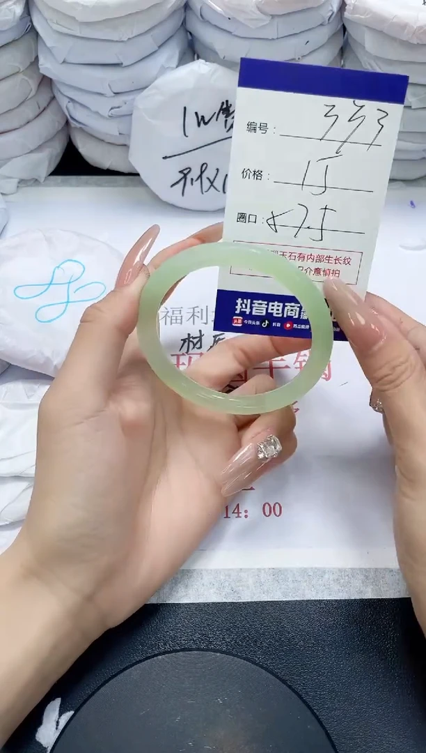 未镶嵌手镯玛瑙/玉髓333