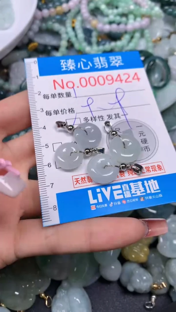 【闪购商品】翡翠颈饰未镶嵌含绳0009424