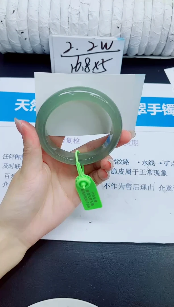 石英质玉手镯未镶嵌136/62.3