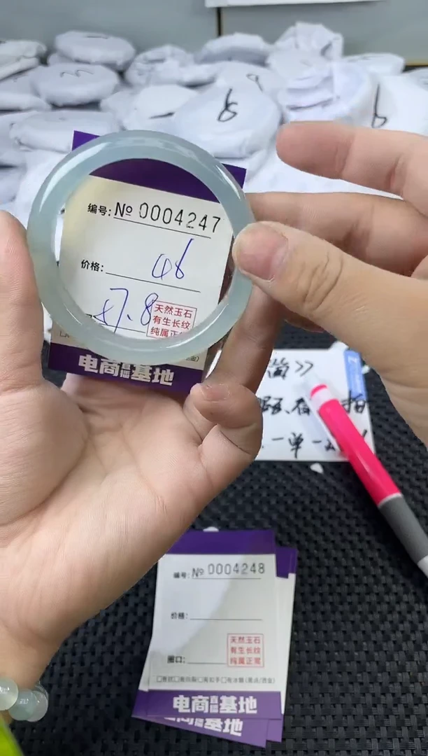 玛瑙/玉髓手镯未镶嵌4247