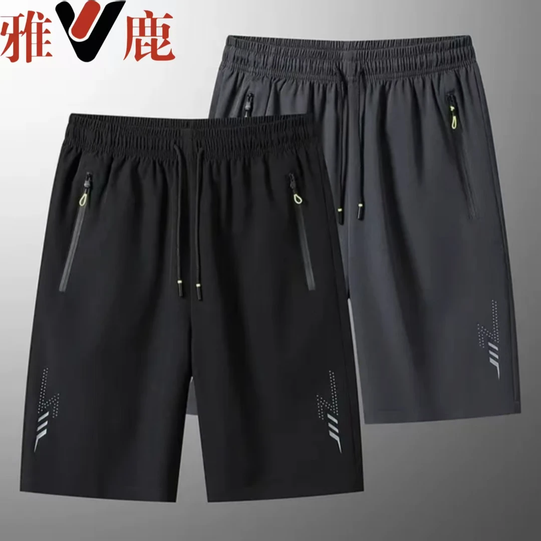 雅鹿男装高档短裤男夏季冰丝薄款速干弹力宽松休闲运动五分裤外穿
