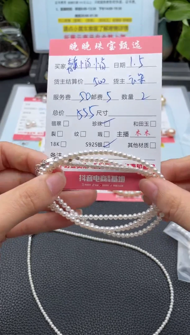 颈饰银S925镶嵌淡水珍珠静***静项链