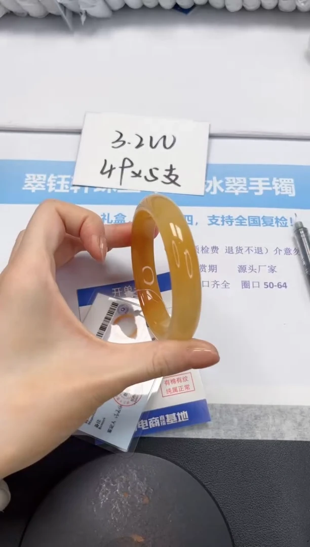 石英质玉手镯未镶嵌V170-61.8