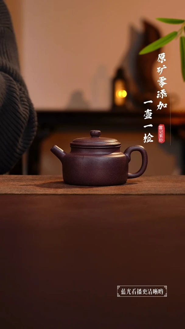 茶壶紫砂原矿零添加四号井底槽青德钟