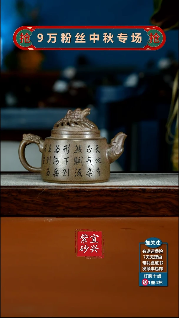 茶壶紫砂沉香泥柴烧狻猊独占鳌头260CC