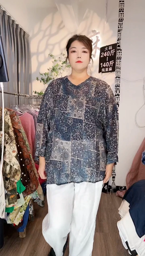 亚麻大码女装上衣裤子