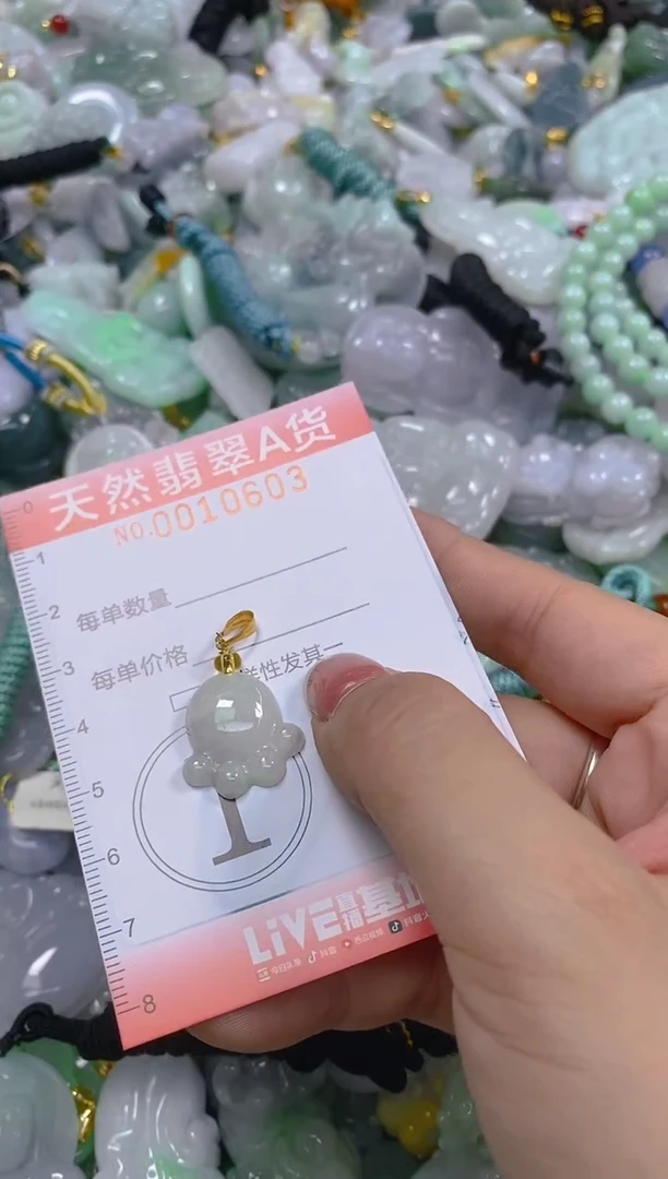 翡翠未镶嵌颈饰闪购0010603