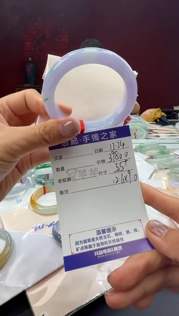 未镶嵌手镯翡翠翡翠手镯