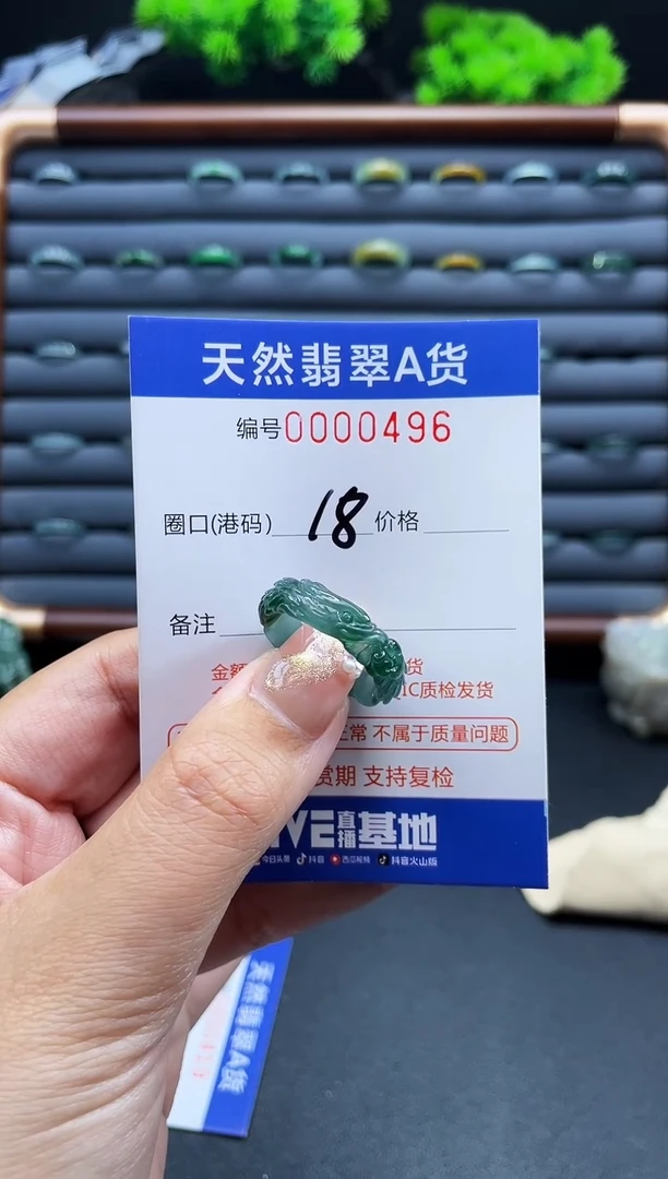 未镶嵌戒指翡翠咖***起戒圈