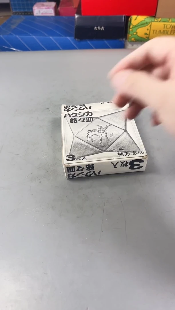 瓷片?***七468号满30米包邮，打包不易
