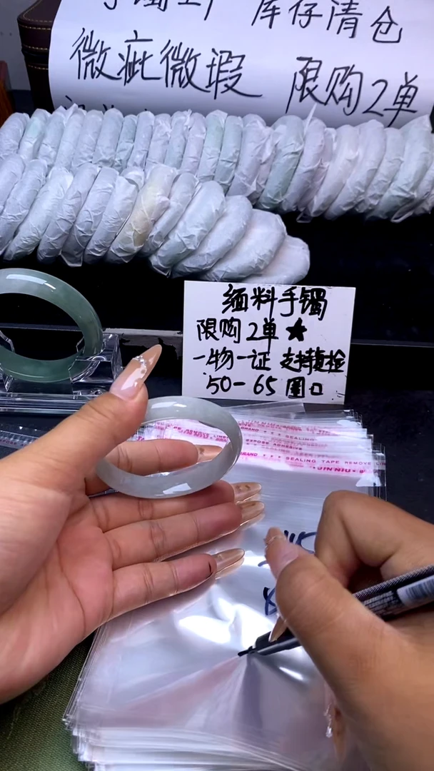 时尚女款缅料手镯115