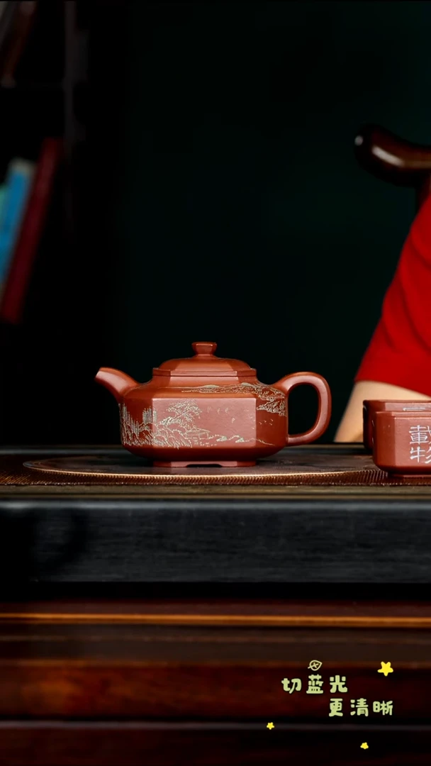 茶壶紫砂宜兴紫砂ZKN 底槽清 矮八方套组320cc