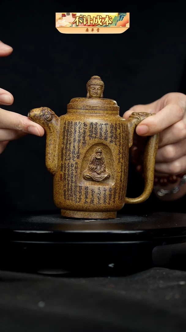 【闪购商品】宜兴高端原矿紫砂