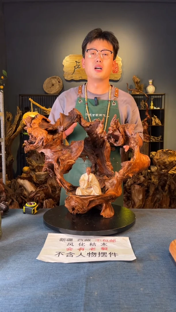 木卢师傅根艺作品（不包含人物摆件）