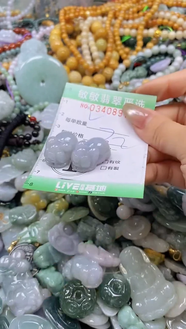 颈饰未镶嵌翡翠闪购0340897