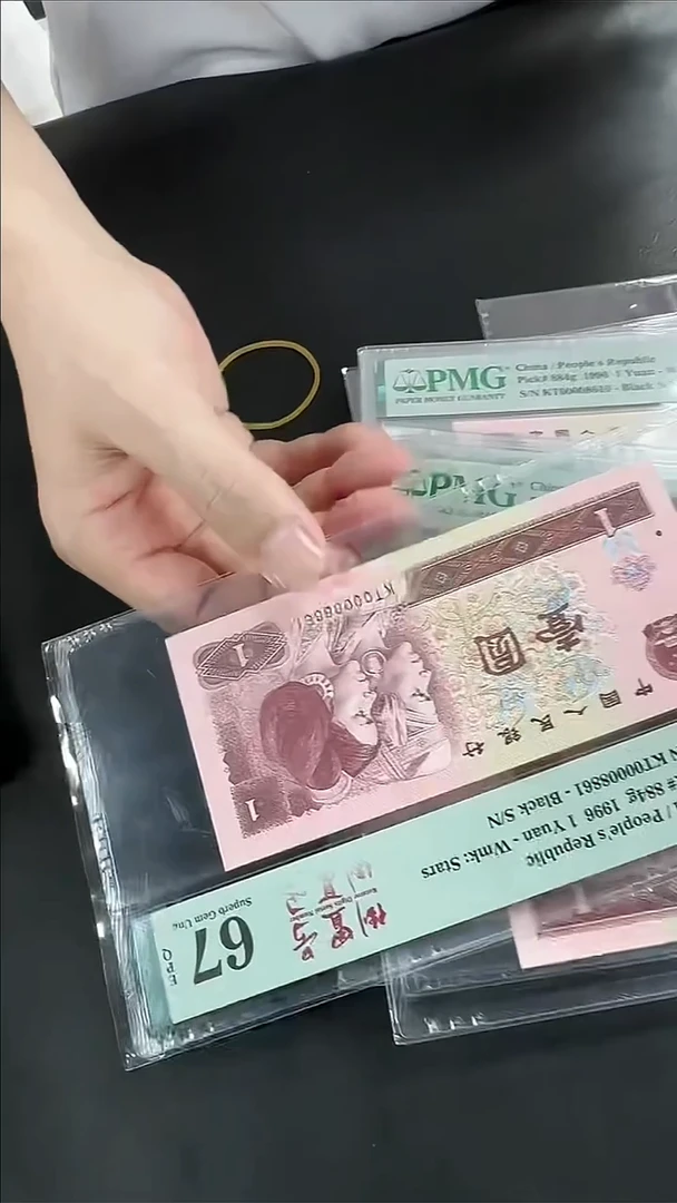 961-KT0000开门号67分倒置
