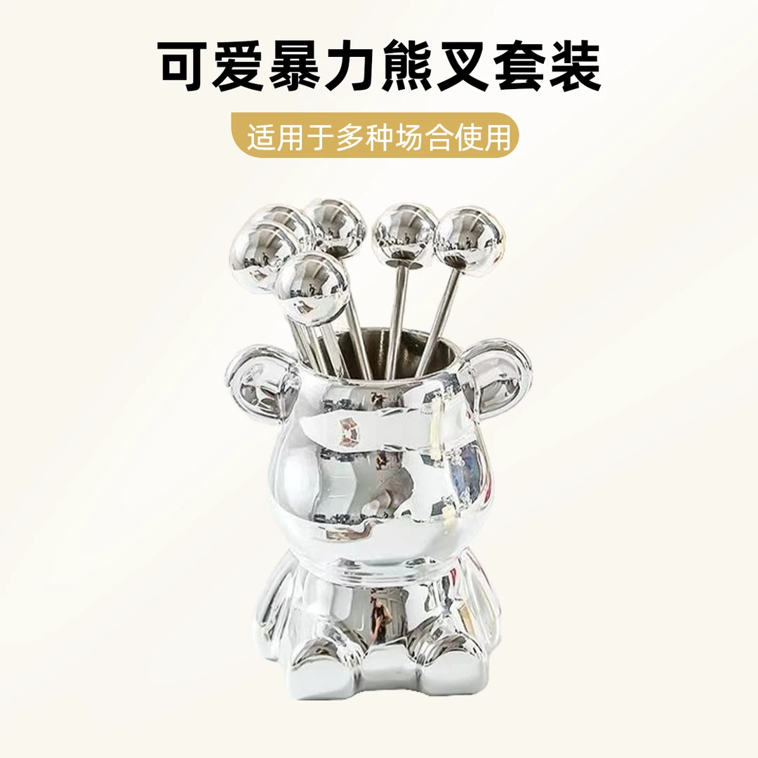 可爱暴力熊ABS底座水果叉套装家用不锈钢叉子餐具水果签甜品叉