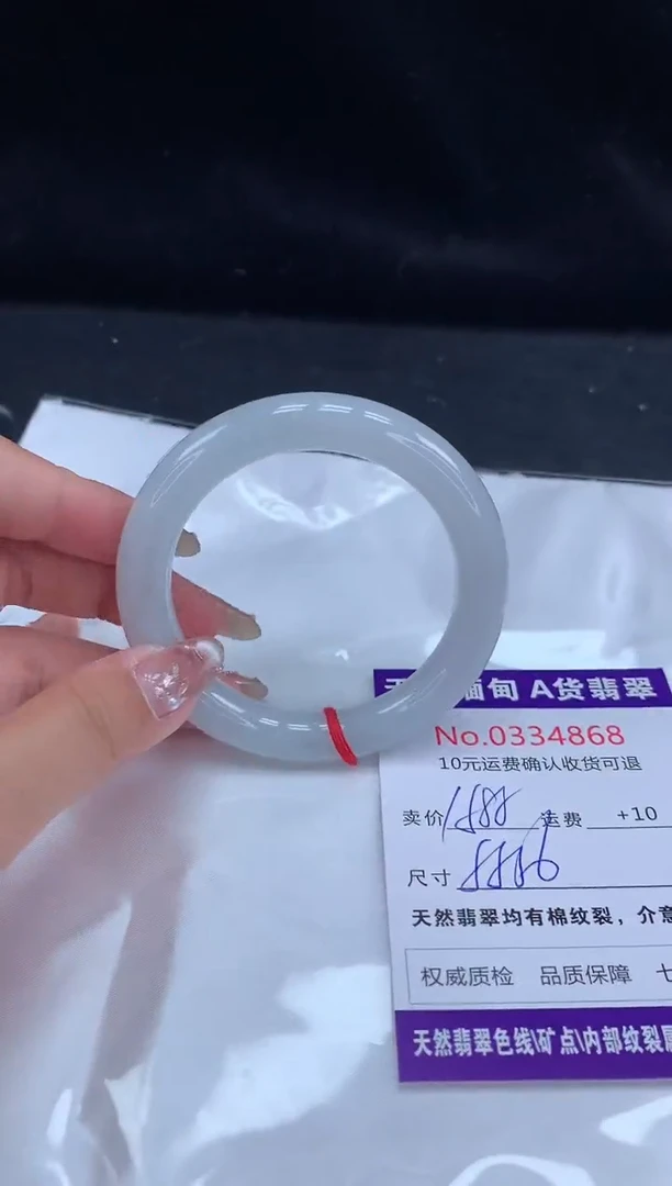 【闪购商品】翡翠手镯未镶嵌天然缅甸A货翡翠