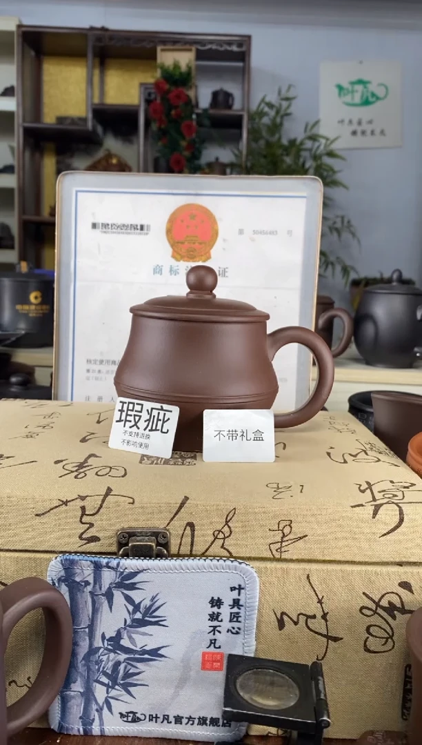 【闪购商品】紫砂茶杯紫砂盖杯