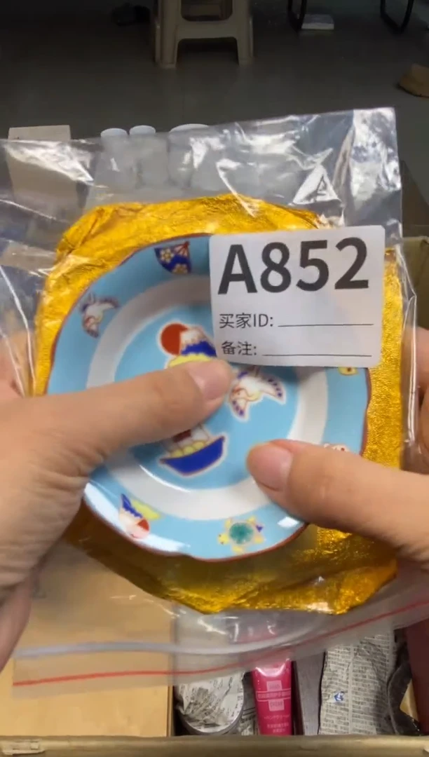 【闪购商品】瓷器瓷器瓷器瓷器