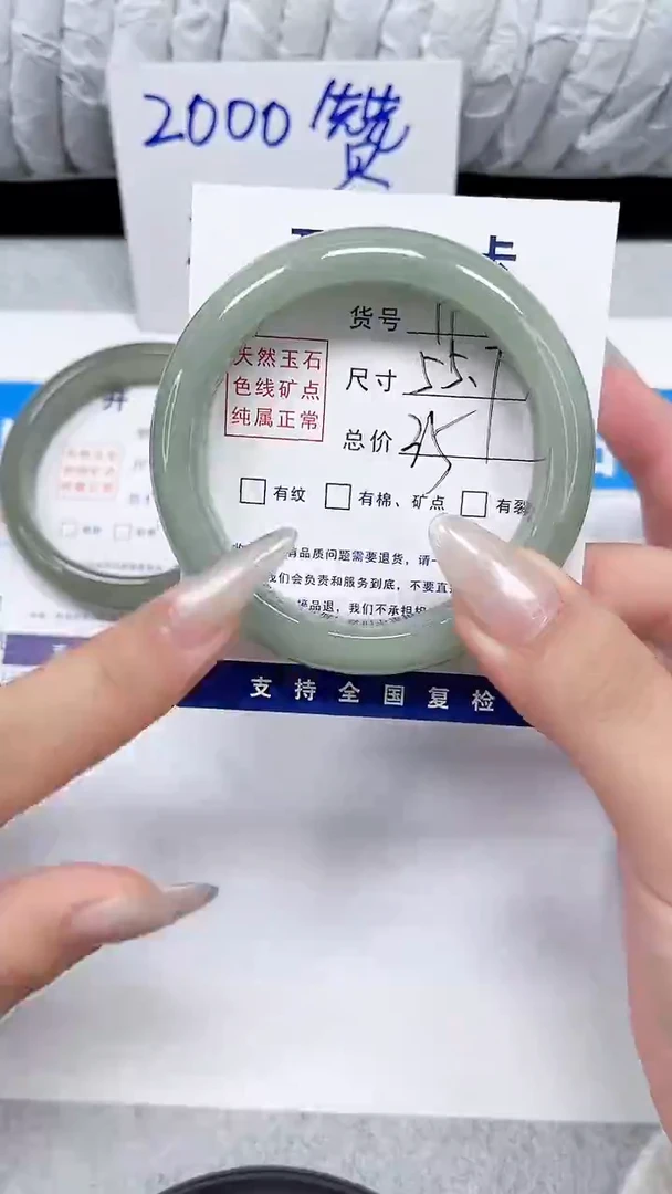 未镶嵌手镯石英质玉11-55.7