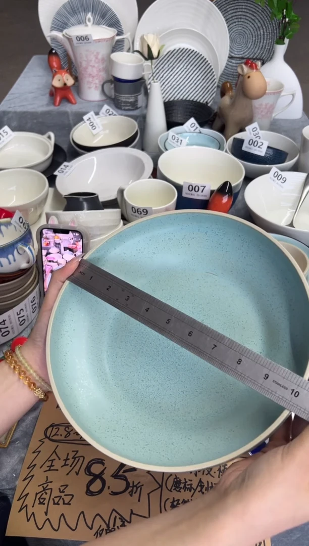 新骨瓷073瑕疵 烟灰浅蓝 10寸 深盘