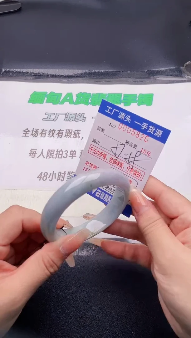 翡翠手镯未镶嵌20按图片拍下发货