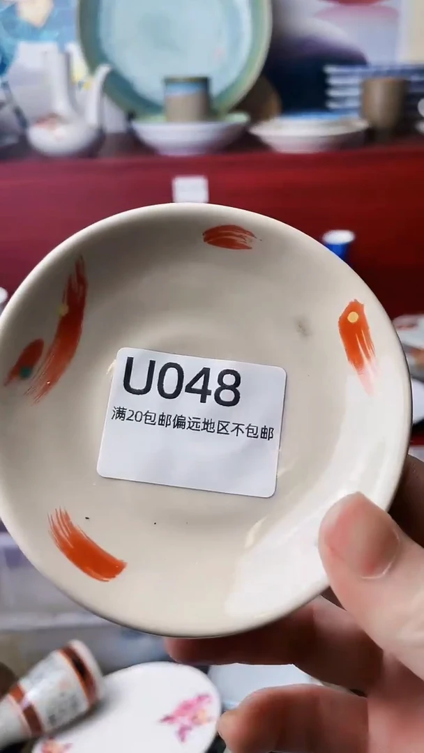 瓷片左****111111U048