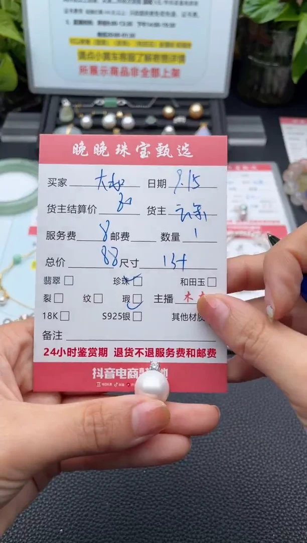 颈饰银S925镶嵌淡水珍珠大****?吊坠
