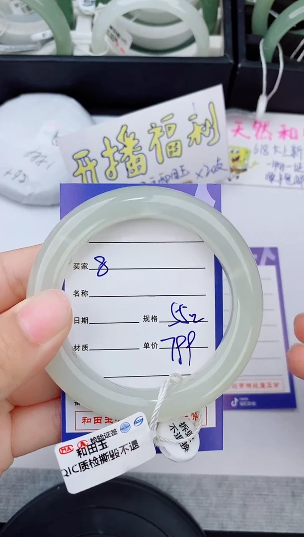 和田玉手镯未镶嵌8友缘微色差T2
