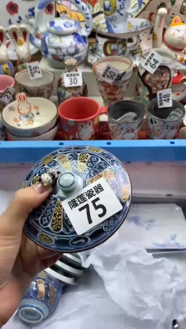 【闪购商品】瓷片隆莲瓷器欢迎大家