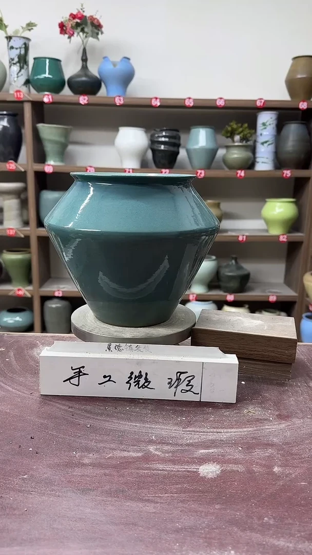 【闪购商品】陶瓷4-高21口14瑕