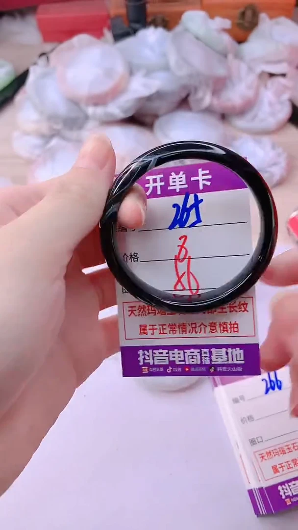 手镯玛瑙/玉髓未镶嵌265