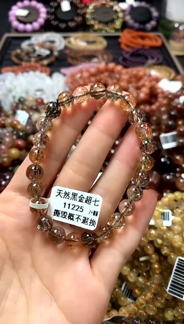 未镶嵌手链水晶7+